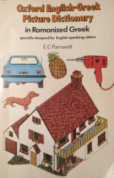 Oxford English-Greek Picture Dictionary in Romanized Greek, Specially Designed for English-speaking Visitors