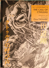 The Call Of Cthulhu,manga
