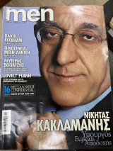 Περιοδικό Men τεύχος 129