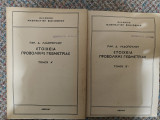 Στοιχεία Προβολικής Γεωμετρίας Τόμοι Α και Β1