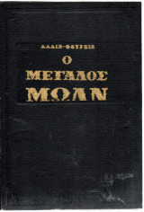 Ο Μεγάλος Μώλν