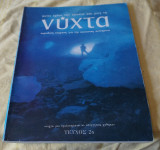 Νύχτα τεύχος 2
