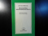 Φιλολογικά απομνημονεύματα