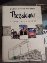 Queen of the Worthy: Thessaloniki History and Culture