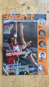 Basket