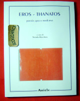 Eros - Thanatos. Poesia Greka Moderna