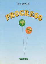 Progress 3, 4: Classroom Tests and Answers