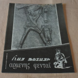 Αρμένης Φενταϊ -85