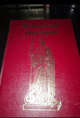 Η δομή της επιστήμης, Μαθηματικά