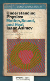 Understanding Physics - vol. 1 : Motion, Sound, and Heat