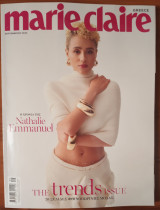Marie Claire Greece 422 Σεπτέμβριος 2024