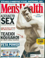 Men's Health τεύχος 32