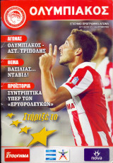 Ολυμπιακός - Αστέρας Τρίπολης / Match Program Super League 2012-2013
