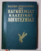 Ο Δον Κιχώτης