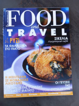 Food and travel νο 63, Σεπτέμβριος 2023