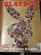 Playboy 2000