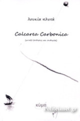 Calcarea Carbonica