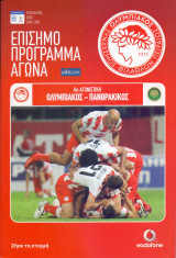 Ολυμπιακός – Πανθρακικός / Match Program Super League 2008-2009