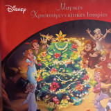 Μαγικές Χριστουγεννιάτικες Ιστορίες (Disney)