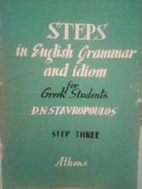 Steps in English Grammar and idiom for Greek Students: Step Three