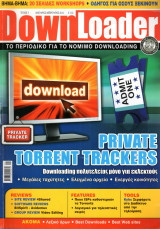 DownLoader - Τεύχος 5