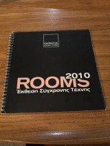 Rooms 2010