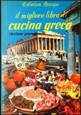 Il migliore libro di cucina greca