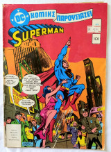Superman τεύχος #101