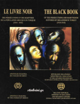 Le Livre noir - The Black Book - Μαύρη Βίβλος Διωγμών και Μαρτυρίων του εν Τουρκία Ελληνισμού (1914-1918)
