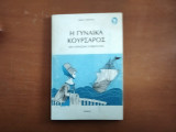 Η γυναίκα κουρσάρος