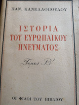 Ιστορία του Ευρωπαϊκού Πνεύματος τόμος Β'