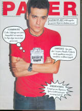 Περιοδικό Paper Magazine τεύχος 51