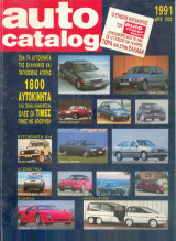 Auto Catalog 1991