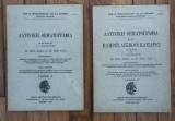 Λατινική θεματογραφία, τόμος Α+Λατινική θεματογραφία και πλήρες λεξικόν Καίσαρος, τόμος Β (2 βιβλία)