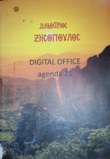 Digital office agenda 21