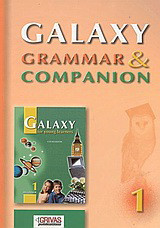Galaxy Grammar and Companion 1: Beginner