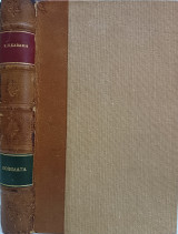 Δερματόδετος Τόμος: Άπαντα Ποιήματα - Τόμος Α' & Β'