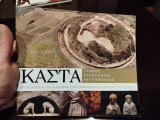 Καστά Τύμβος παγκόσμιας ακτινοβολίας