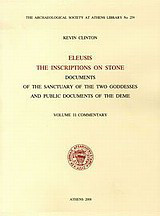 Eleusis: The Inscriptions on Stone: Documents of the Sanctuary of the Two Goddesses and Public Documents of the Deme. Vol. II: Commentary