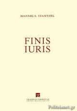 Finis Iuris
