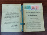 Νεοελληνικά αναγνώσματα, δια την Β' τάξιν των γυμνασίων και την αντίστοιχον τάξιν των λοιπών σχολείων της μέσης εκπαιδεύσεως