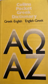 Collins pocket dictionary greek english english greek