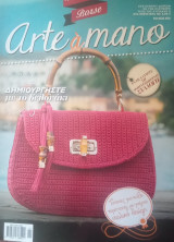 Arte A Mano - Τεύχος #10