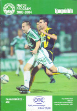Παναθηναϊκός – ΑΕΚ / Match Program Super League 2003-2004