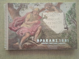 Τα ημερολόγια της αγετ Ηρακλής 1981