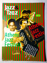 Jazz & τζαζ τεύχος 136-37