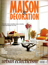 Maison & Decoration - τεύχος 53 - 2006