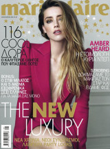 Marie Claire -Τεύχος 325 - Ιανουάριος 2016, Amber Heard