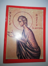 Η Οσία Μαρία η Αιγύπτια