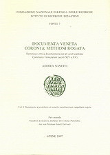 Documenta Veneta Coroni & Methoni rogata: Euristica e critica documentaria per gli oculi capitales Communis Veneciarum (secoli XIV e XV)